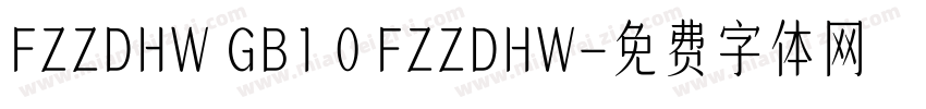 FZZDHW GB1 0 FZZDHW字体转换
